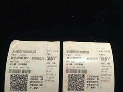 android_upload_pic-百丽宫影城(CGS激光苏宁广场店)