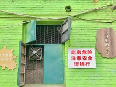 -石井坡(地铁站)