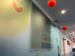 -澳洲袋鼠早教(金辉环球广场店)