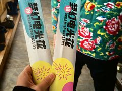 -巧婆婆特色东北菜·铁锅炖