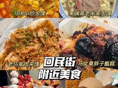 -西安钟楼