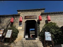 -天朝元辅-徐州民俗博物馆