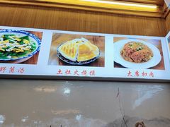 -老味道1992(武当山店)