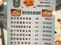 -东方御宴海鲜酒楼(棕泉酒店)