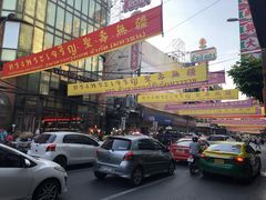 -唐人街(耀华力路)