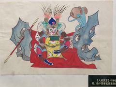 -中国电影博物馆
