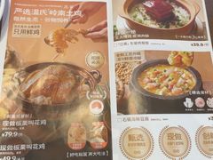 -新发现(苏州中心商场店)