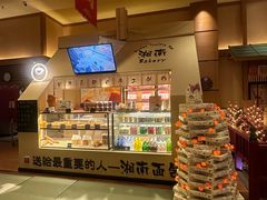 -大江户·温泉洗浴(浑南店)