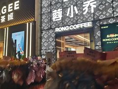 -蓉小乔·RONG COFFEE(春熙路店)