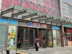 -物美超市(通州果园店)