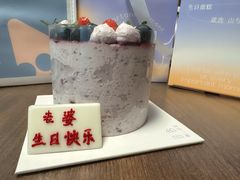 -山与蓝·轻糖鲜果蛋糕(勒泰店)