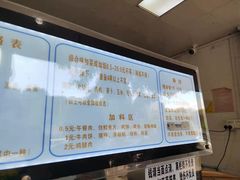 -秋英饭团(大庙新村店)