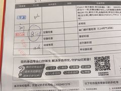 -爱康卓悦体检中心(河西新地中心分院)