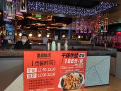 -水晶之星洗浴温泉汗蒸