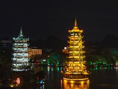 -忆咖啡观景餐厅(桂林象山公园店)