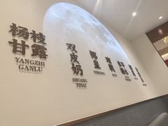 -满记甜品(南京虹悦城三店)