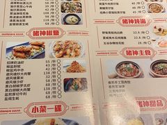 -啫神·广州地标美食(北京路店)