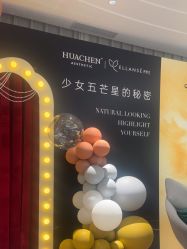 -华臣医疗美容