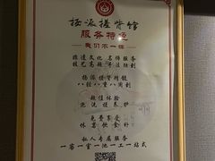 -扬派·扬州搓背馆(运河旗舰店)