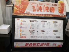 菜单-桂桂茶(滨江百联店)