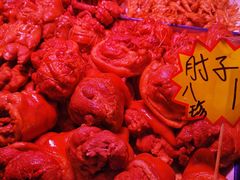 -大连熟食品交易中心