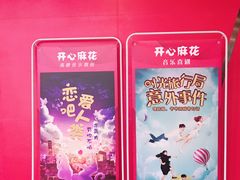 -飞扬影城(正佳IMAX店)