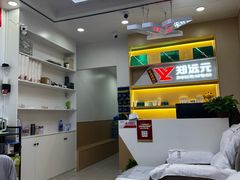 -郑远元专业修脚房(田贝二路店)
