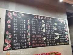 -江合勇丹东兄弟小串海鲜烧烤(总店)