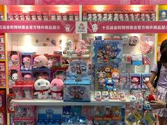 -公园前(地铁站)