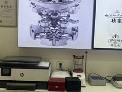 -亨得利钟表服务中心(环球港店)