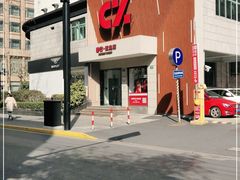 -春竹·微奥莱(北京西路店)