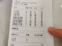 -榕记(番禺总店)