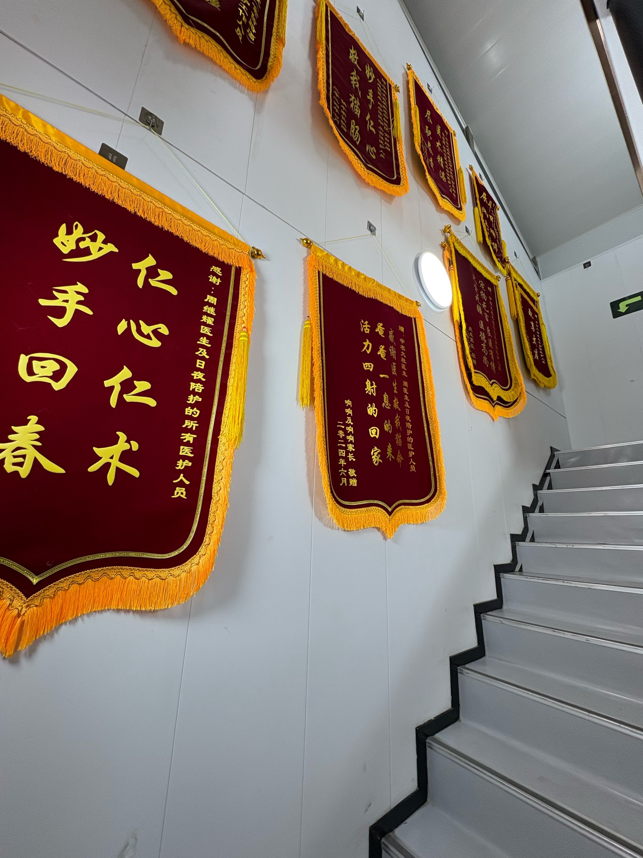 包含回龙观医院代挂专家号服务代买药品贴心送达，不用再跑医院的词条