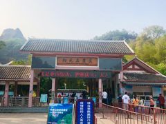 -丹霞山风景名胜区