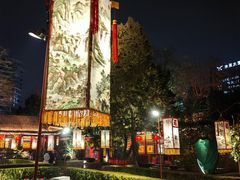 -白家大院·王府宫廷菜(苏州街店)