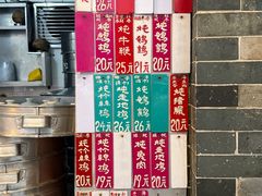 -達揚原味燉品(文明路店)