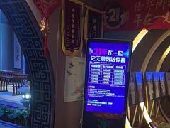 -陆琴脚艺·足浴·SPA(夫子庙店)