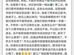 -闵行城市书房凤凰馆