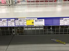 -麦德龙(闵行店)