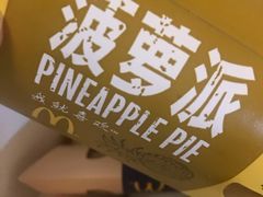 -麦当劳(总统大酒店店)