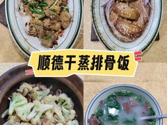 -美锦源餐厅