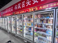 -七鲜超市(通州ONE店)