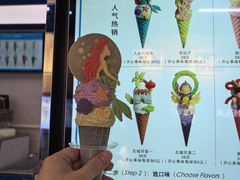 -CORNER CONE GELATO酷矿手作霜淇淋(南头古城店)