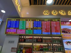 -豫掌柜饸饹面·烩面(秀沿路店)