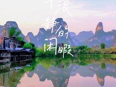 -大新明仕山庄