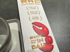 -巴厘龙虾·榜首油焖大虾(洞庭·艺术洋房店)