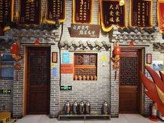 -即墨老公社·海肠捞饭大王(古城店)