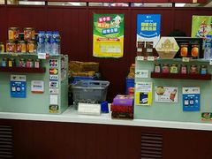 -咀香园饼家(大三巴店)