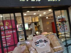 -乔家栅(襄阳南路店)