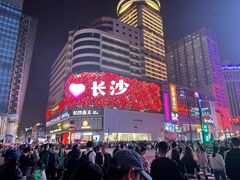 -茶颜悦色(平和堂负一楼店)